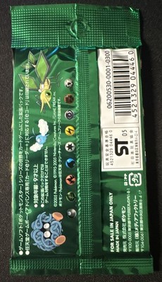 【シャギ】ポケカセット 1st Edition Mirage Forest Japanese Pokemon Booster Pack | eBay