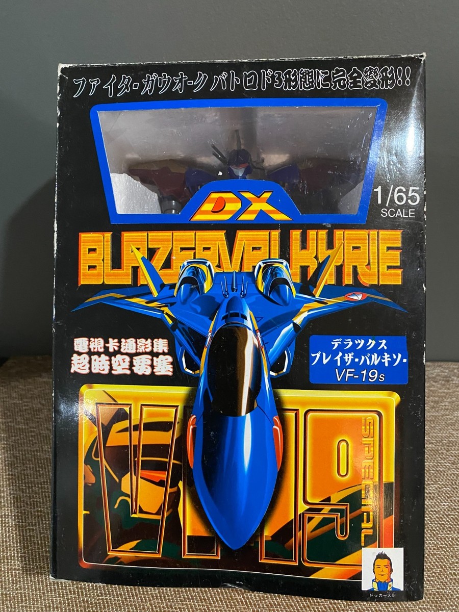 Macross 7 DX Blazer Valkyrie VF-19 Special 1/65 Scale Toy 1995 | eBay