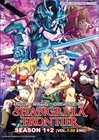 Shangri-la Frontier the Complete Season 1 & 2 Anime 50 Eps DVD English Dubbed