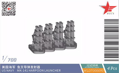 WULA MODELS WLD7000090 1/700 US NAVY MK-141 HARPOON LAUNCHER
