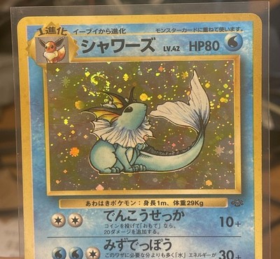  1999 Vaporeon Aquana Swirl 1. Edition JP Jungle Holo Good/Moderately Played