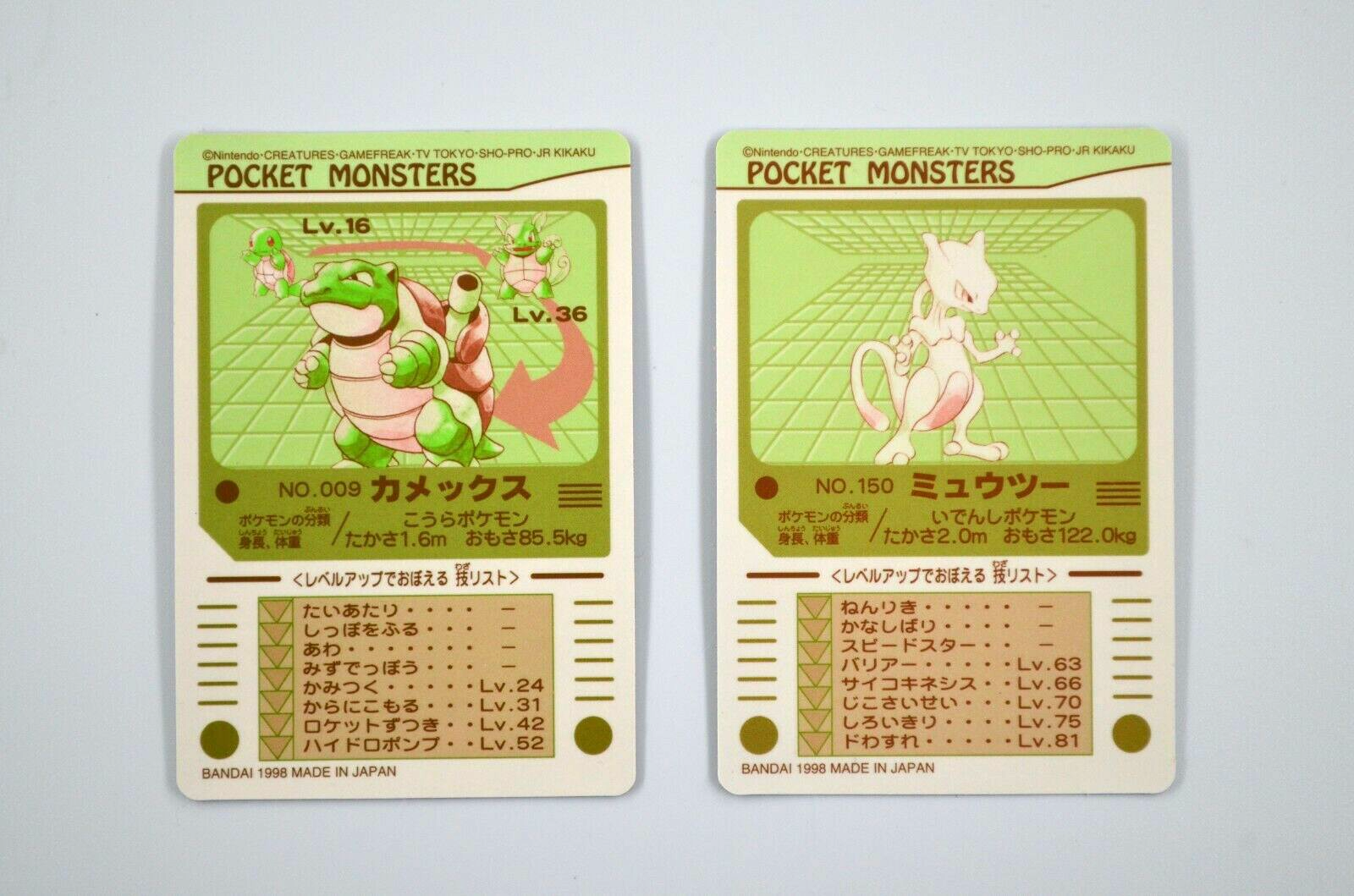 Mint Blastoise Mewtwo Carddass Part 3 Sticker Japanese Pokemon Cards Ebay