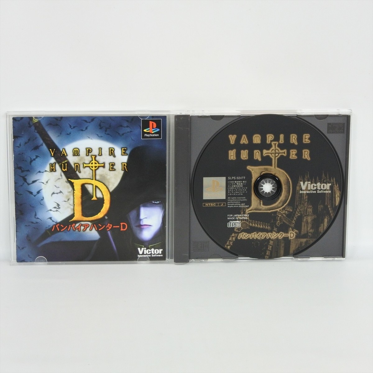 VAMPIRE HUNTER D PS1 Playstation For JP System p1 | eBay