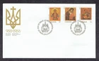 Canada FDC - 1988 - Christmas Combo Cover, Scott # 1222-24