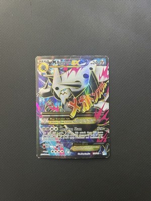 Pokmon Mega Aggron EX Full Art Holo Card 154/160 XY-Primal Clash | eBay