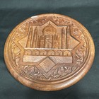 Vintage Hand-Carved Wooden Mosque Wall Plaque – 9” Round — photo 1