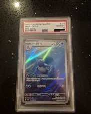 PSA 10 Wartortle 171/165 SV2a Art Rare olografico coreano Arita 2023