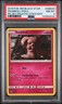 2019 POKEMON SM BLACK STAR PROMO #SM200 SNUBBULL-HOLO PSA 8