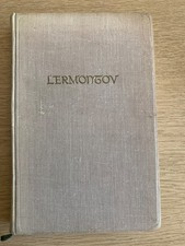 A Hero Of Our Time.  M. Lermontov. Moscow 1947.