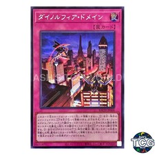 Dinomorphia Domain SE BACH-JP068 BATTLE OF CHAOS Yu-Gi-Oh! Japanese