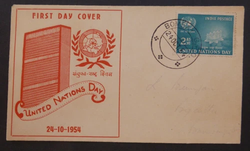 India 1954 FDC United Nations Day  (Used)