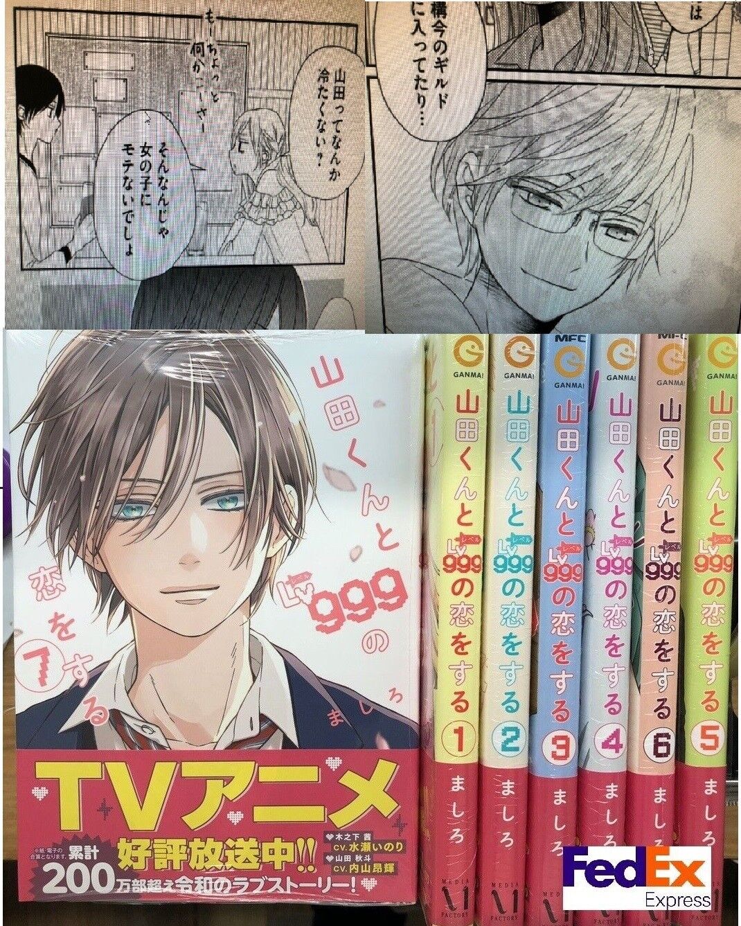 My Lv999 Love for Yamada-kun vol. 1-7 Latest volume set Comics Manga Japan