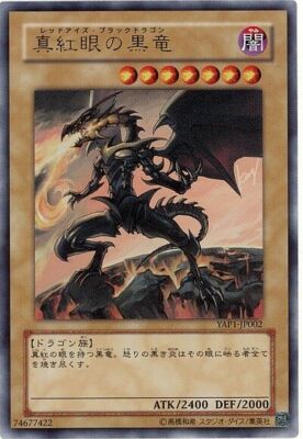 YAP1-JP002 - Yugioh - Japanese - Red-Eyes B. Dragon - Ultra YAP1-JP002 - Yugioh - Japanese - Red-Eyes B. Dragon - Ultra