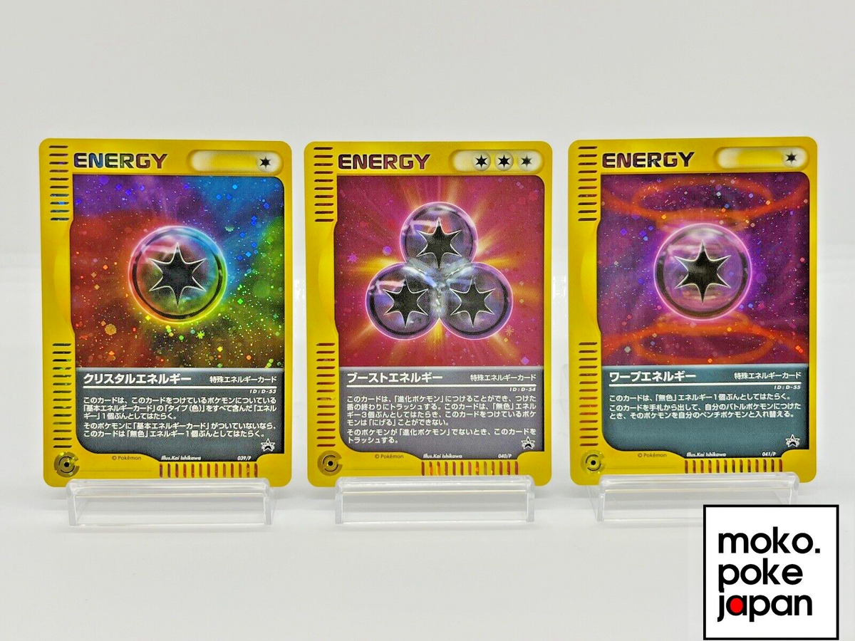 Crystal Energy Boost Energy Warp Energy Holo Battle Road Summer 