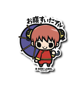 B Side Label Sticker Emblem Gintama Kagura From Jp Anime Manga Seal Ebay