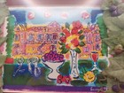UNLVINO 25TH ANNIVERSARY 1999 COMMEMORATIVE ART UNLV — photo 4