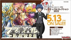 Cardfight!! Vanguard Festival Collection 2022 VG-D-SS02