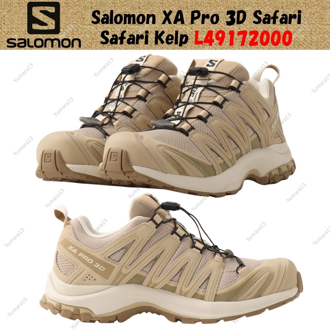 Salomon XA Pro 3D Safari Safari Kelp L49172000 Men's Size | eBay