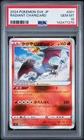 2024 POKEMON JPN SVK-STELLAR MIRACLE DECK BUILD BOX RADIANT CHARIZARD PSA 10