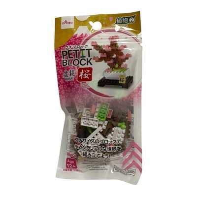Mini Bausteine Sakura Kirschblüte Bonsai Zum Selbermachen Spielzeug Japan DAISO