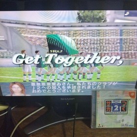 Sakatsuku Extra Large 2 Dreamcast