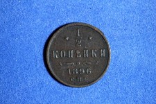 1896 Russland 1/2 Kopeke Kupfermünze #M23429