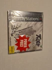 Brand New Sealed Bushido Blade PS1 Playstation 1 Squaresoft