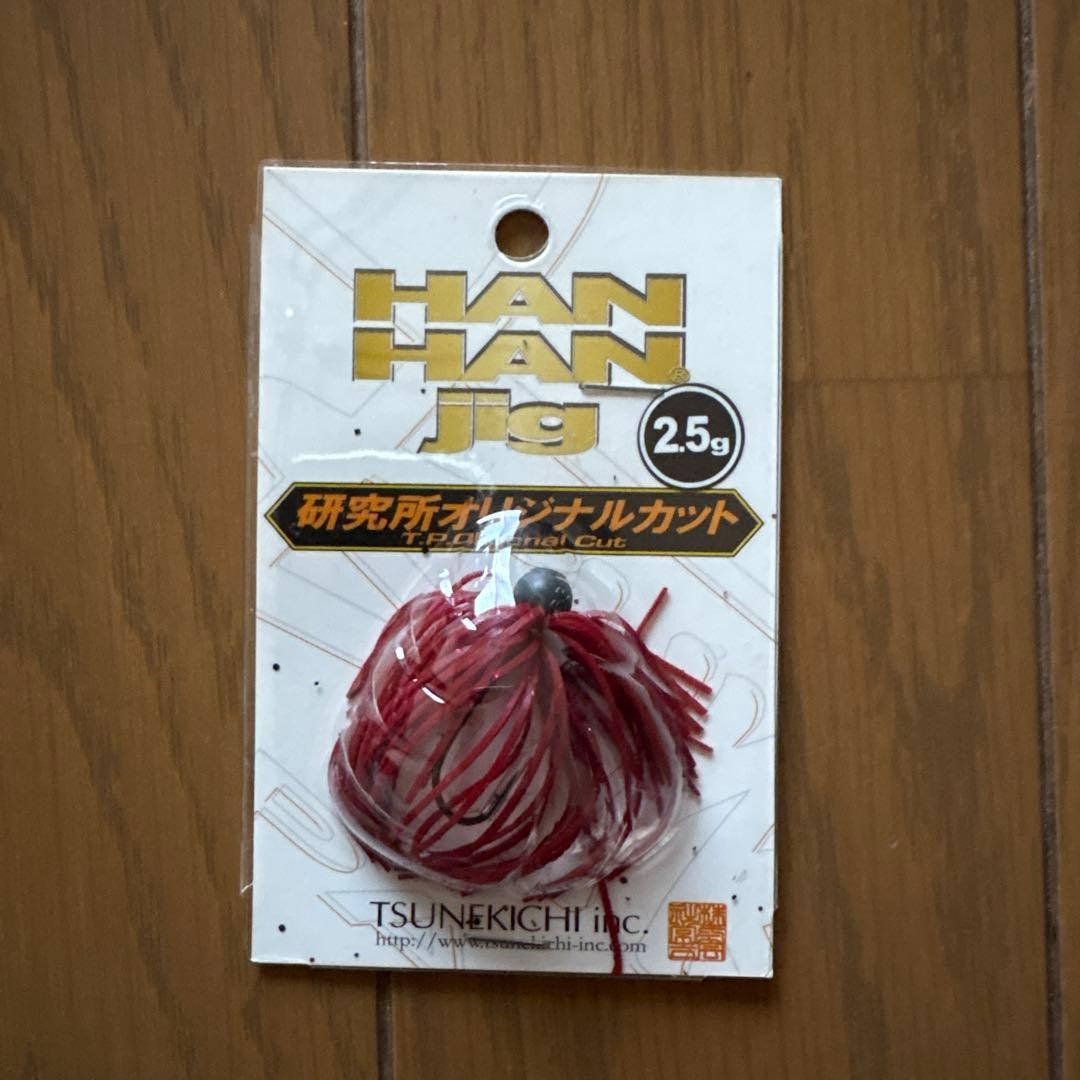 Fishing Lure Tsunekichi Tsunekichi Hanhan jig new unopened set of 20 - Image 6