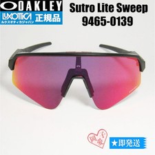 021 9465 0139 Oakley Sunglasses Sutro Lite Sweep 003