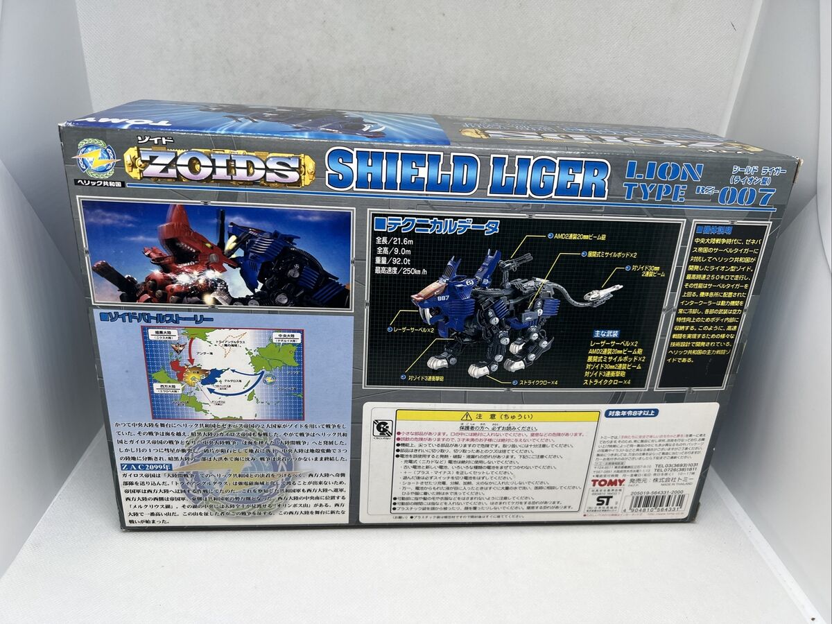 Takara Tomy ZOIDS RZ-007 SHIELD LIGER Lion Type Model Kit Takara Tomy ZOIDS RZ-007 SHIELD LIGER Lion Type Model Kit