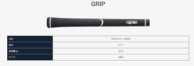 HONMA T World TW757Vx Iron 4 VIZARD IB-WF PROTOTYPE 85 Graphite 