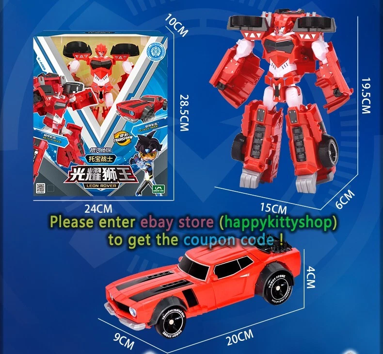 Tobot V Galaxy Detectives Season 2 8" Figure Vehicle Transformer Robot Kids Toy - Image 2 of 4
