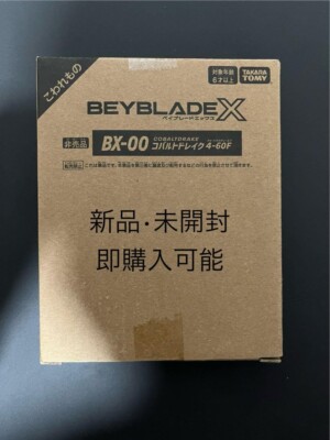 TakaraTomy Beyblade X BX-00 Cobalt Drake 4-60F Rare Prize 1:1