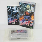 ZOKU THE LEGEND OF BISHIN Super Famicom Nintendo 5330 sf