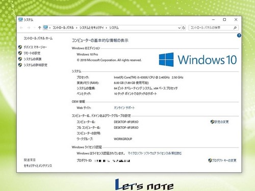 Panasonic Let’s note MX5 CF-MX5PF1VS i5-6300U 8GB 128GB SSD LTE Touch Japan - Picture 6 of 10