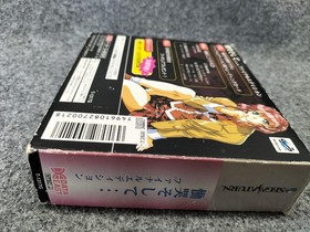 Sega Saturn Software Model D Koku Soshite... Final Edition Data East FMZ46
