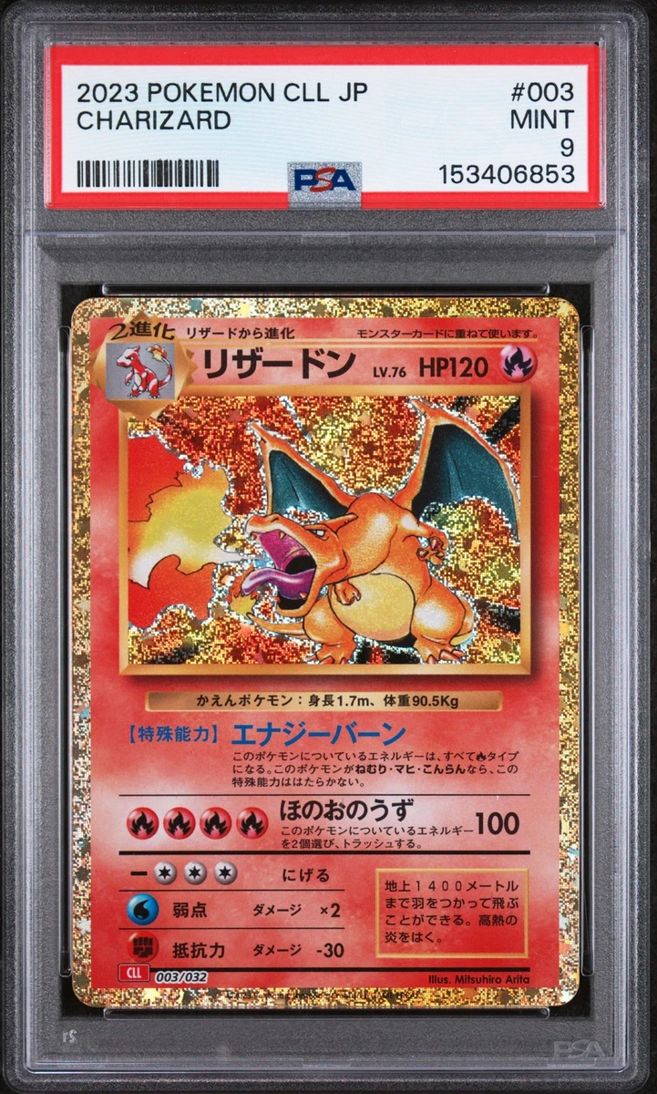 Charizard 003/032 Pokemon TCG Classic: Charizard for sale | eBay