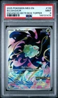 2025 POKEMON MEG EN-MEGA EVOLUTION ENHANCED BOOSTER BOX TOPPER BULBASAUR PSA 9