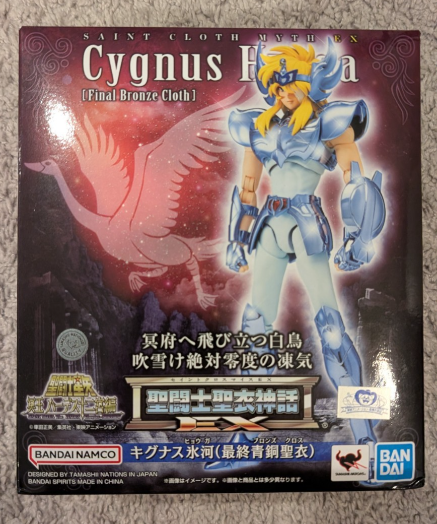 Myth Cloth Hyoga pas cher - Meilleures ofes sur le neuf et l