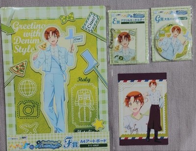 Hetalia Web Lottery Italy Set