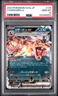 New Listing2023 POKEMON JAPANESE SV4A-SHINY TREASURE EX #115 CHARIZARD EX PSA 10