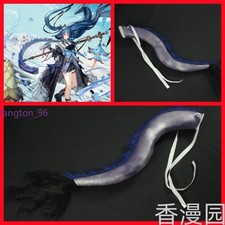 Arknights Ling Cliffside Reverie Cosplay Tail Xiangmanyuan Game Halloween Prop