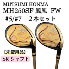 NEW Mutsumi Honma MH250SF Fairway Wood Set 5 18  7 21 Original Graphite SR