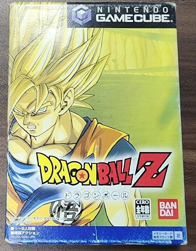 家庭用ゲームソフト DBZ Amazon.com: Super Dragon Ball Z [Japan Import] : Video Games