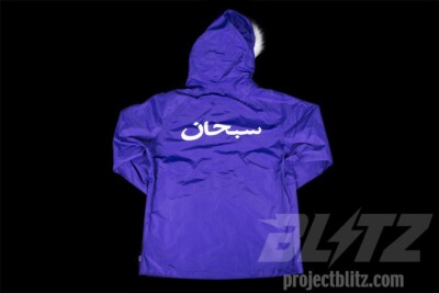 SS15 SUPREME ARABIC MILITARY TAPED SEAM JACKET PURPLE SIZE M