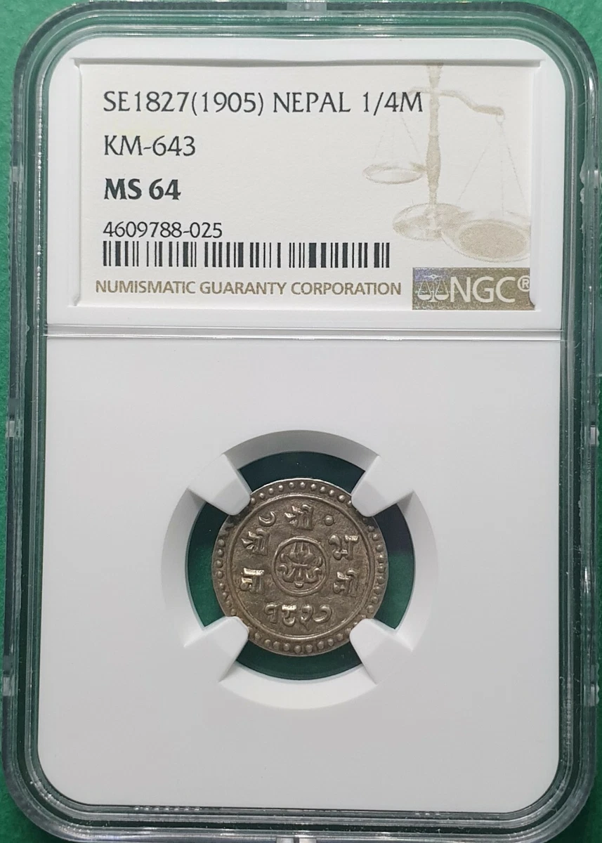MS 64 Graded Nepali Coins for sale | eBay