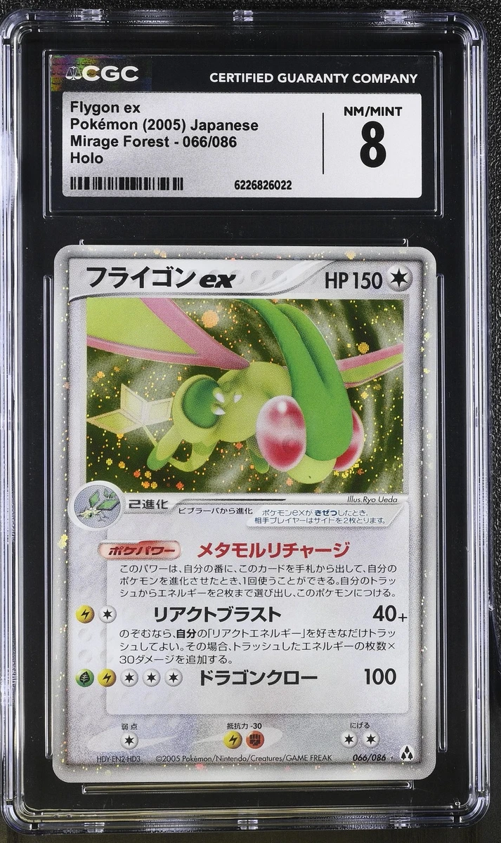 Flygon ex Pokémon TCG Cards for sale | eBay