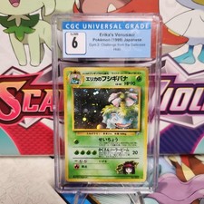 Image for Erika's Venusaur