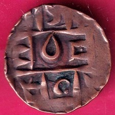Bhutan Weight – 3.80 gm Half Rupee Rare Copper Coin #YY503