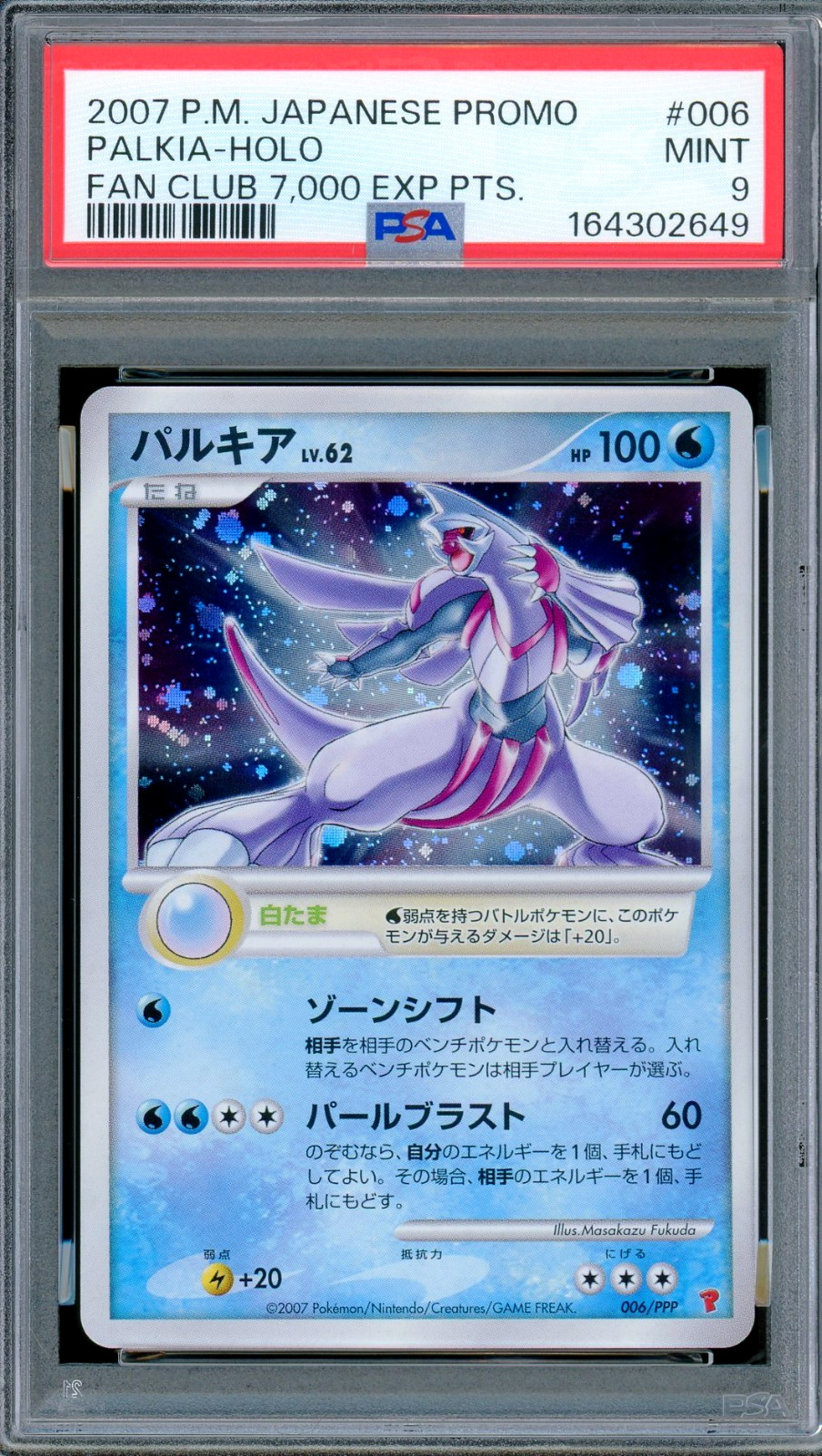 PSA 9 Mint JPN Palkia Holo Fan Club Promo 006/PPP Vintage Pokemon